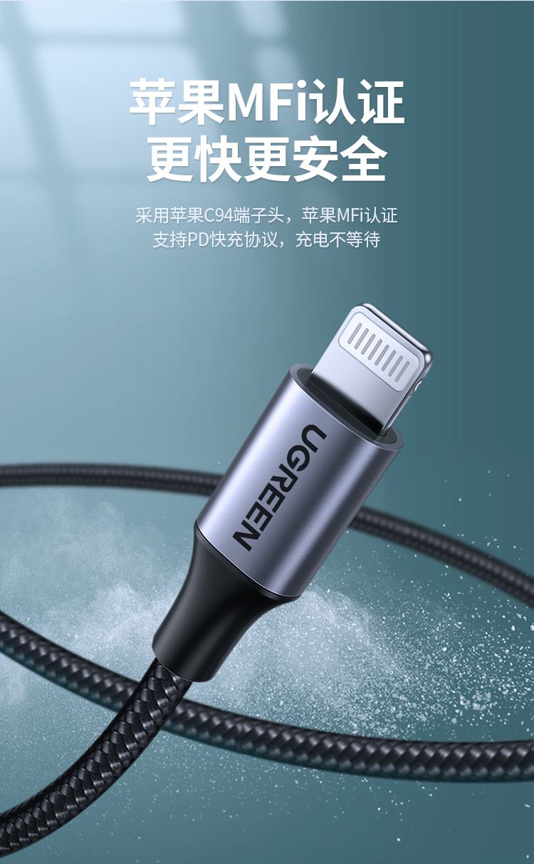 恒行6US304 快充线 30分钟充电50%