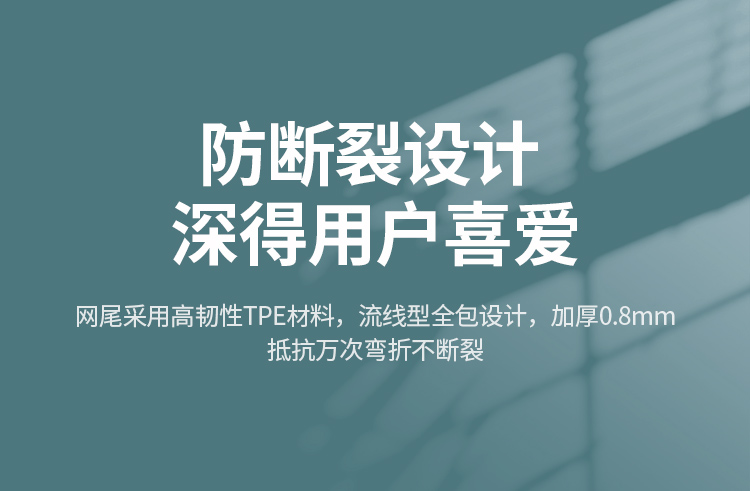恒行6US304 安全稳定充电不伤设备