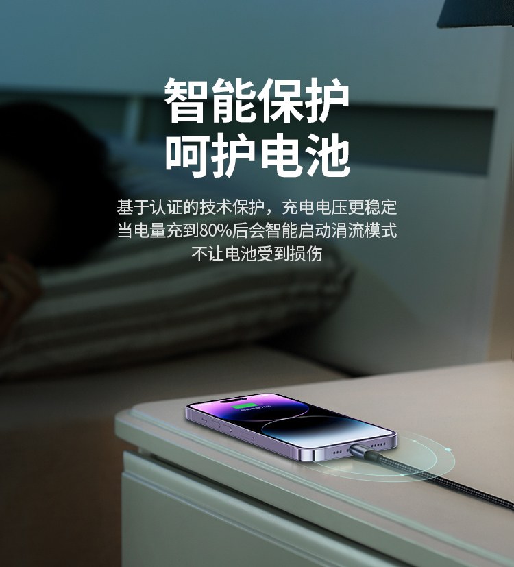 恒行6US304 快充数据线 实测充电表现