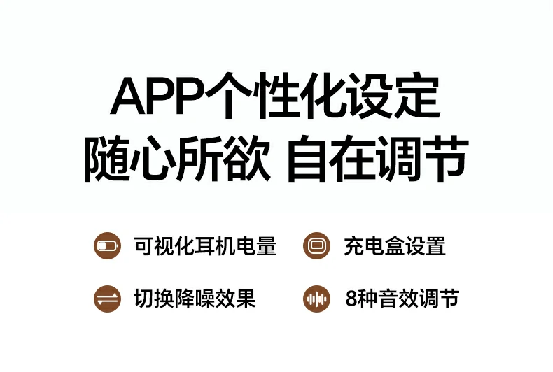 恒行6耳机使用场景展示