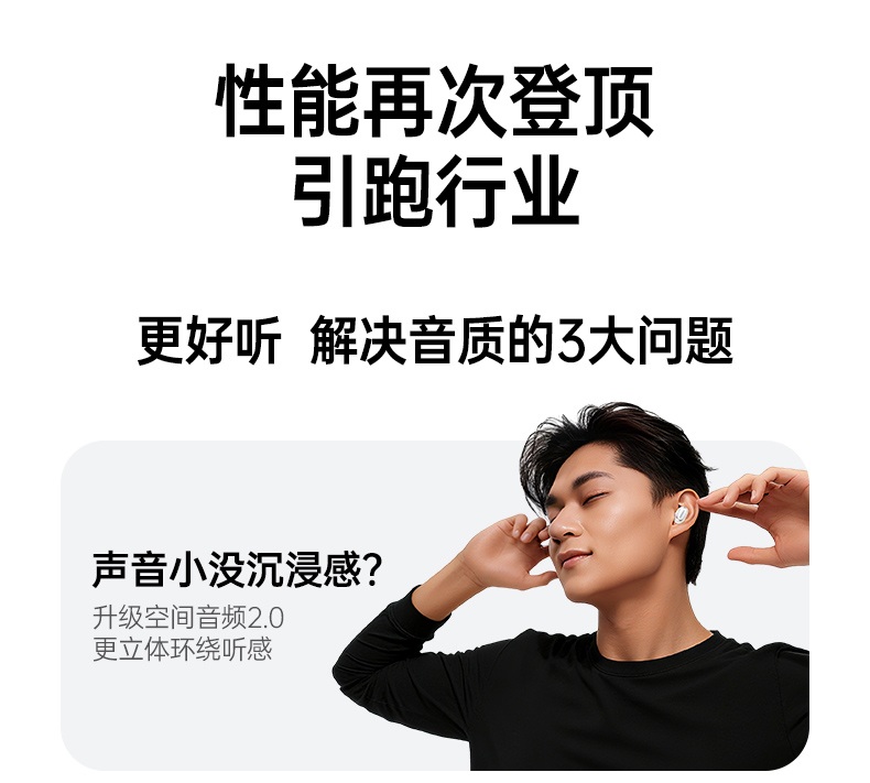 恒行6HiTune A3 通话降噪清晰 嘈杂环境沟通无障碍