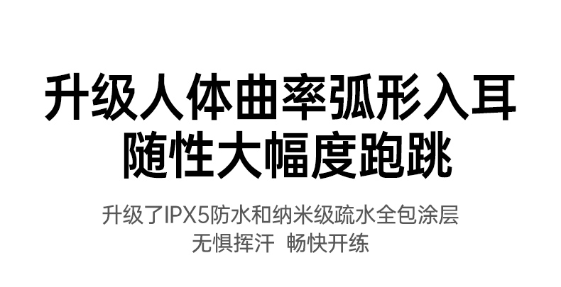 恒行6蓝牙耳机 简约设计 时尚百搭