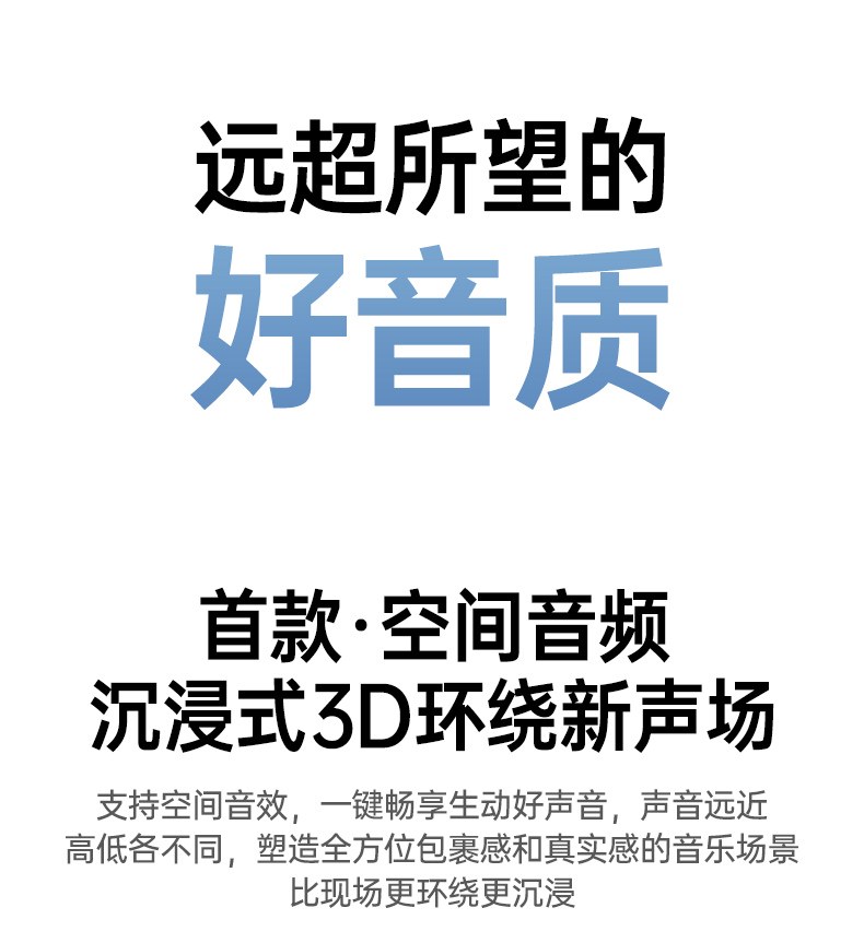 恒行6HiTune A3 通勤必备 降噪清晰