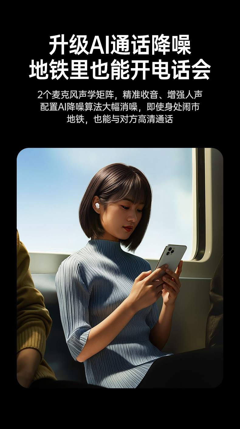 恒行6HiTune A3 钛动圈解析力 细节丰富