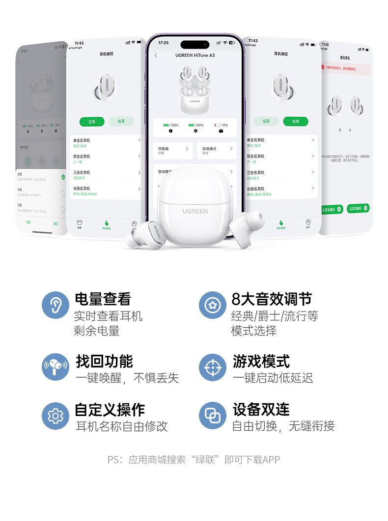 恒行6WS220 充电盒小巧便携 随身携带方便