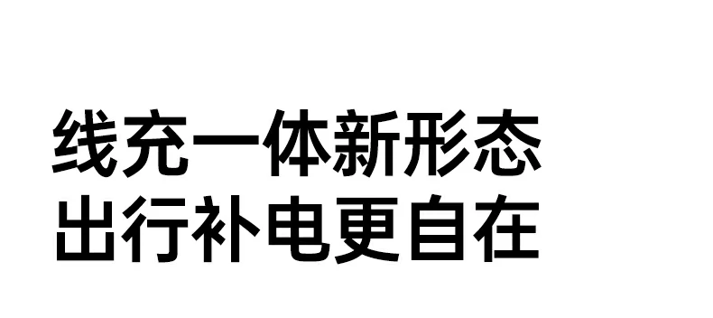 恒行6伸缩线可调节长度设计