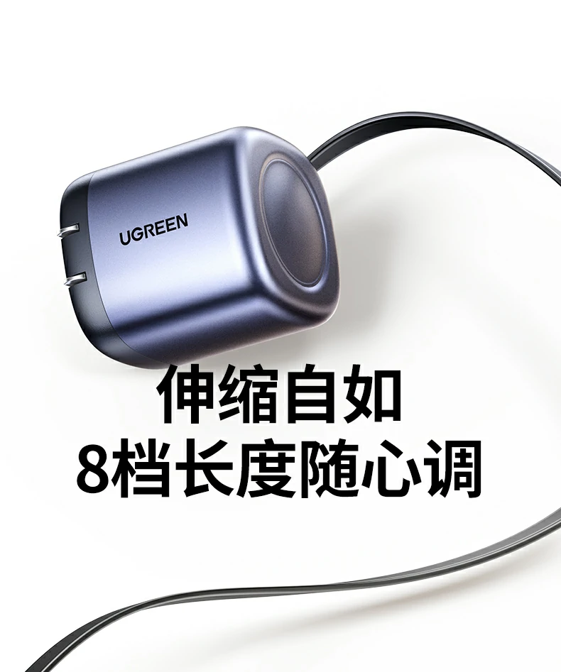 恒行6X605伸缩线支持笔记本快充