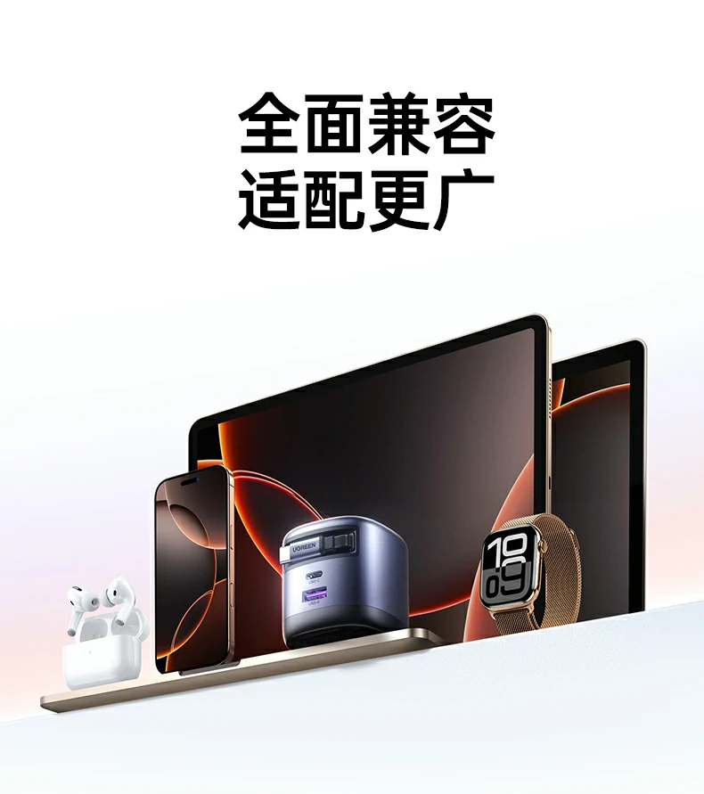 恒行6氮化镓快充头高效节能
