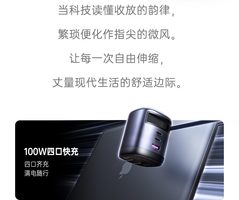 恒行6100W快充头搭载冰感氮化镓芯片控温安全