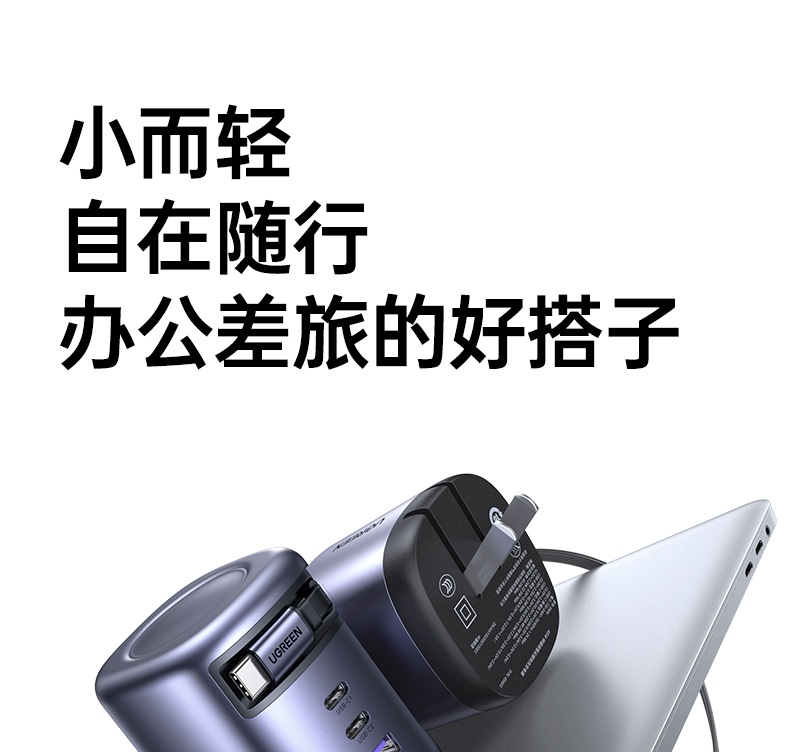 恒行6伸缩线快充头0.75米线长自由伸缩