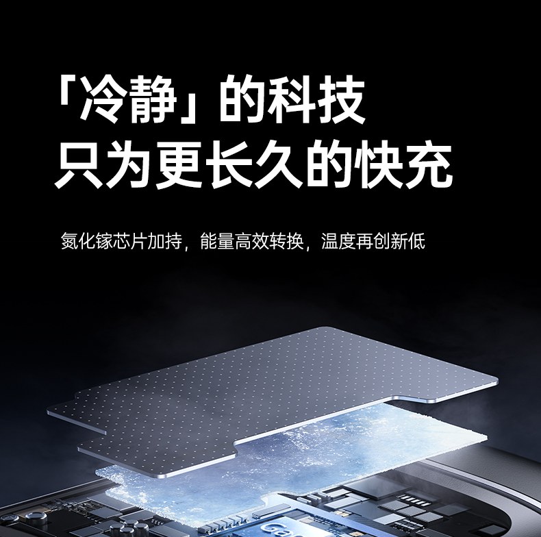 恒行6伸缩线氮化镓充电器精工品质细节