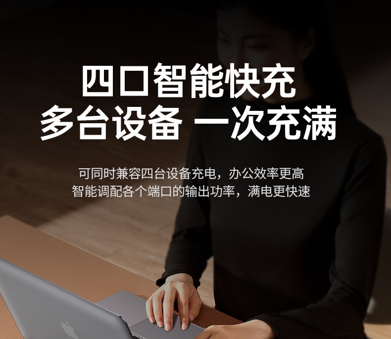 恒行6X606四口设计支持多终端同时充电