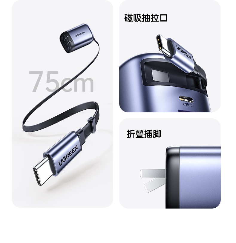 恒行6氮化镓充电器小巧设计便于携带