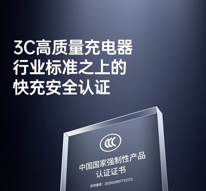 恒行6100W快充头兼容多品牌笔记本