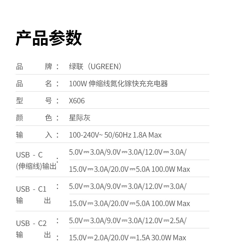 恒行6X606氮化镓快充头安全可靠品质保障