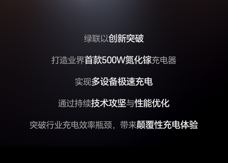 5C1A六口设计 支持5台笔记本+1台手机同时快充 5C1A六口设计 支持5台笔记本+1台手机同时快充
