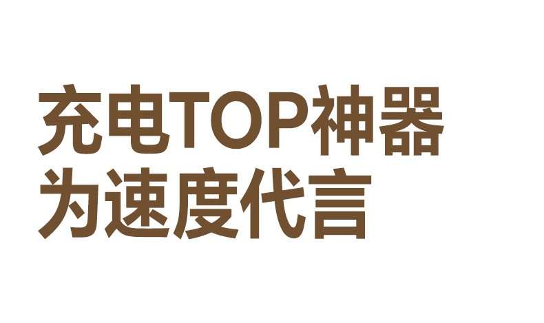 USB-C1接口支持48V5A输出 适配MacBook Pro等设备 USB-C1接口支持48V5A输出 适配MacBook Pro等设备