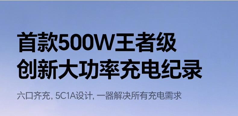 USB-C2-C5接口100W快充 兼容主流笔记本和平板 USB-C2-C5接口100W快充 兼容主流笔记本和平板