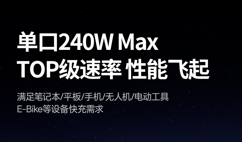 立锜RT7209协议芯片 支持PD3.1协议 充电更稳定 立锜RT7209协议芯片 支持PD3.1协议 充电更稳定