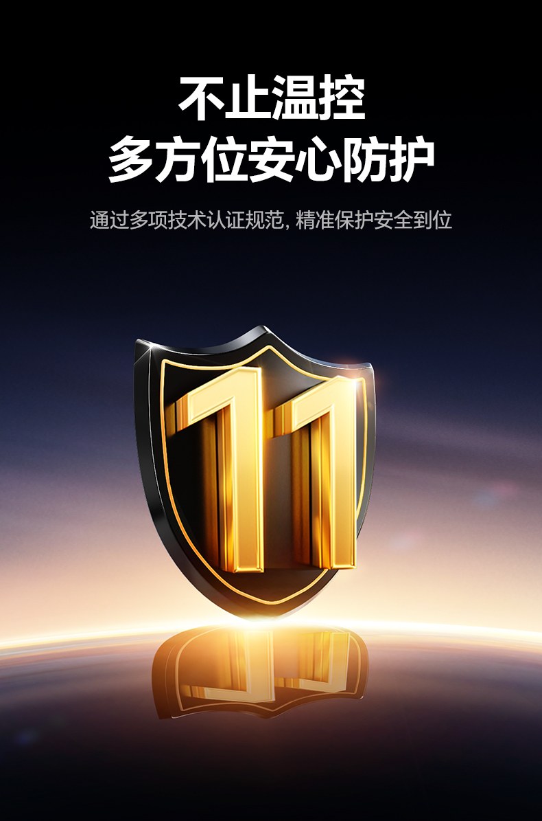 家庭娱乐场景 支持电视盒子+游戏机+手机充电 家庭娱乐场景 支持电视盒子+游戏机+手机充电