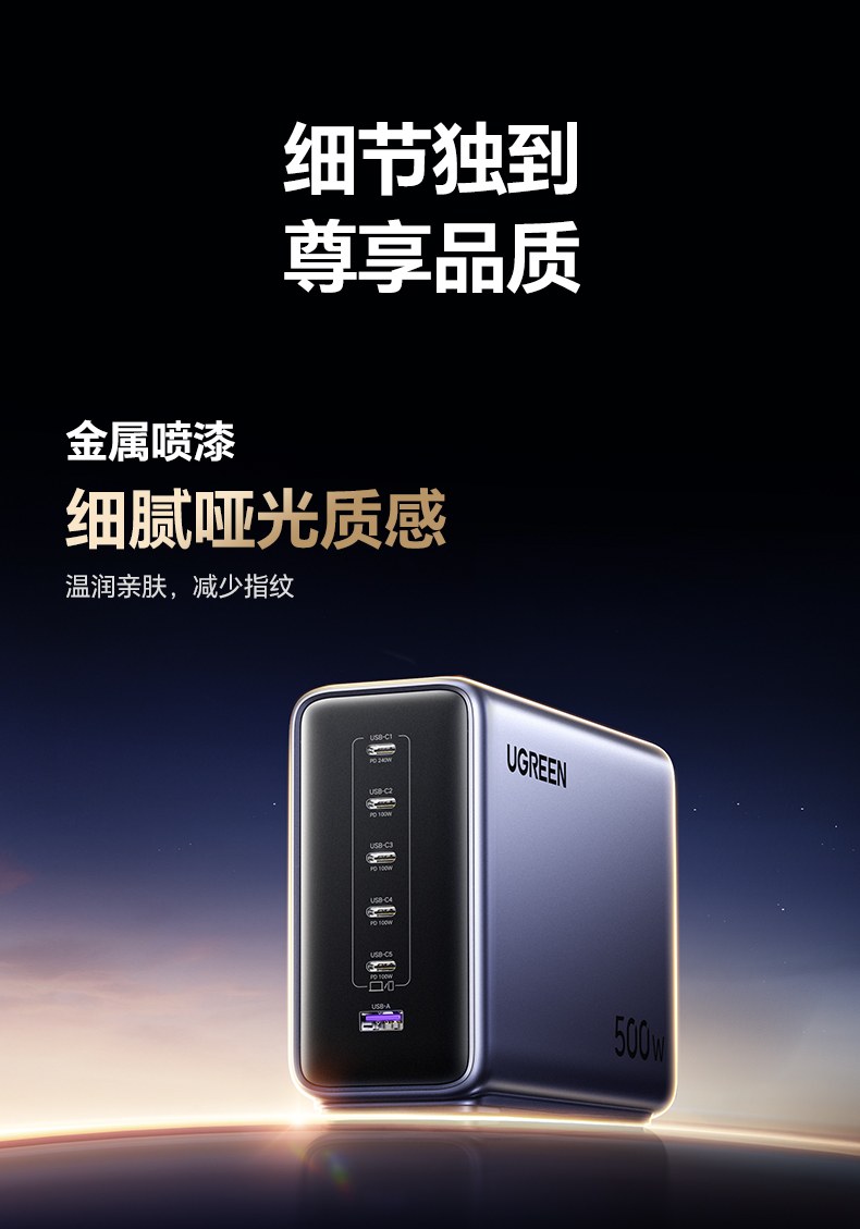 支持USB4设备快充 未来兼容性更强 支持USB4设备快充 未来兼容性更强