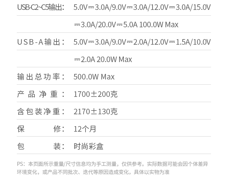 支持FCP快充协议 适配荣耀系列设备 支持FCP快充协议 适配荣耀系列设备