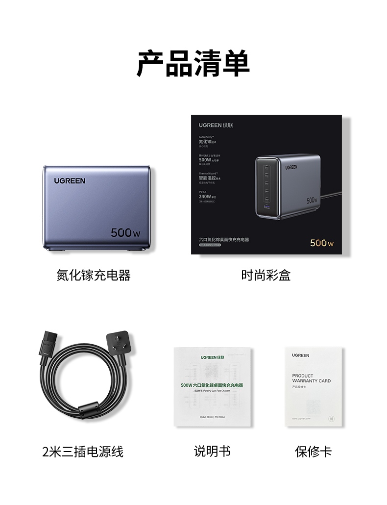 恒行6X759氮化镓充电器 高性能多接口快充首选 恒行6X759氮化镓充电器 高性能多接口快充首选