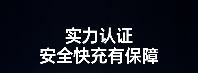 恒行6200W氮化镓桌面充电器 八口智能快充 办公居家多设备充电神器