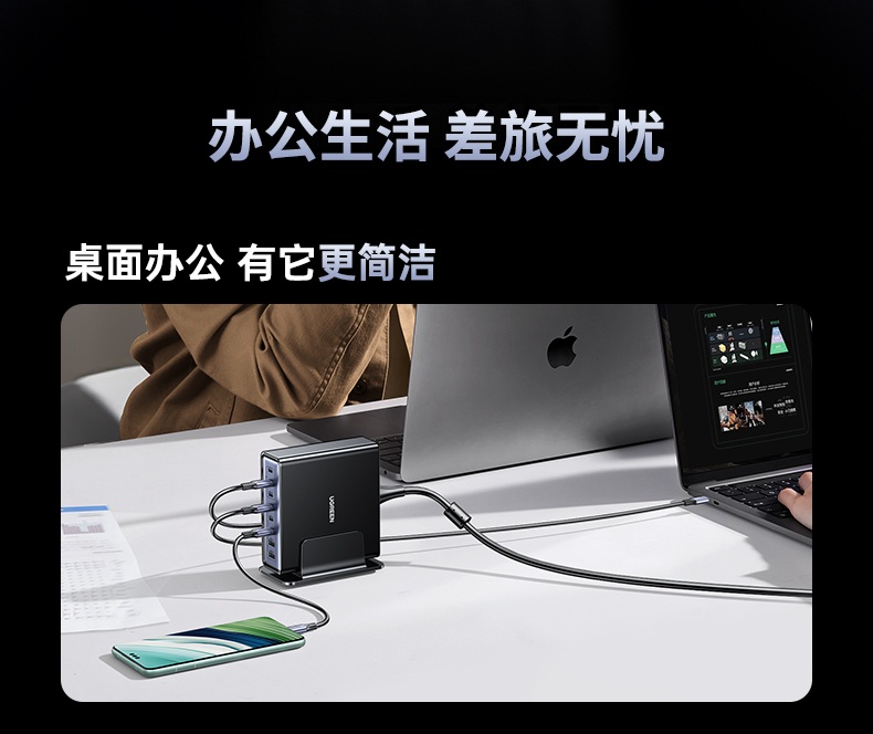 居家多设备充电中心 恒行6200W氮化镓 告别线缆杂乱