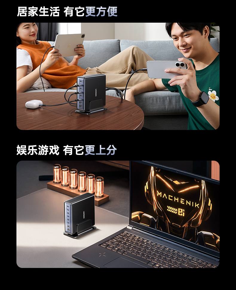 氮化镓技术优势 高效转换低功耗 恒行6充电器环保节能