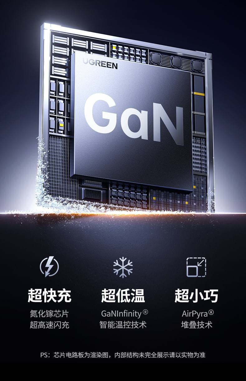 三台笔记本同时快充 恒行6X766 100W三口独立供电
