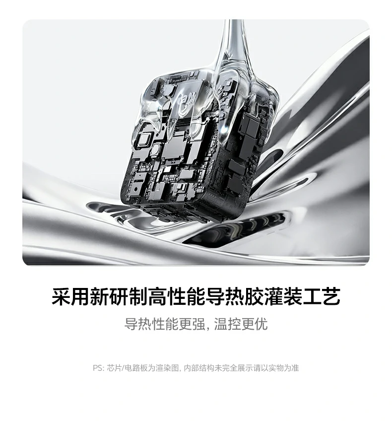 ptsfb智能数显屏幕 实时显示功率