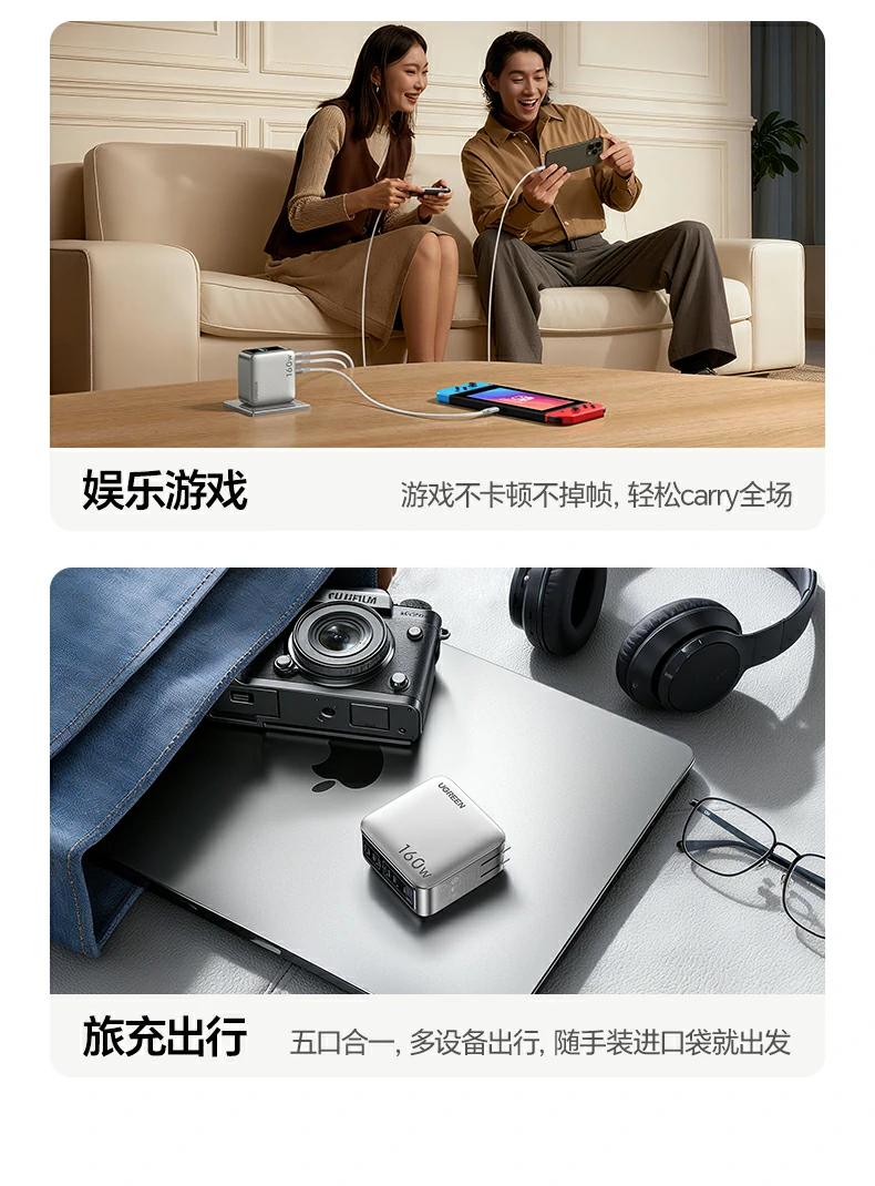 恒行6X774多口充电器 高效输出