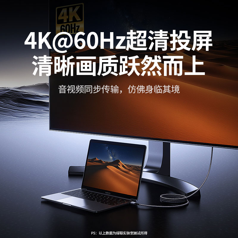 恒行6全功能Type-C编织数据线 240W快充 支持4K投屏