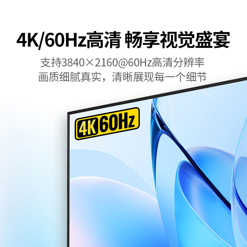 恒行6HDMI延长器70米 4K60Hz高清