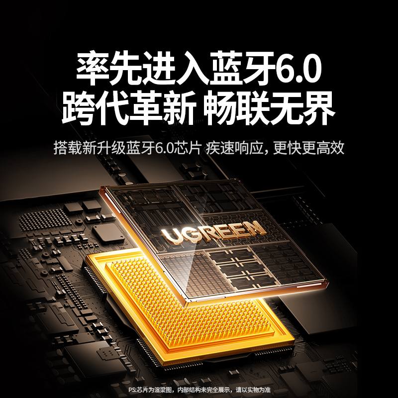 恒行6USB蓝牙6.0天线款适配器