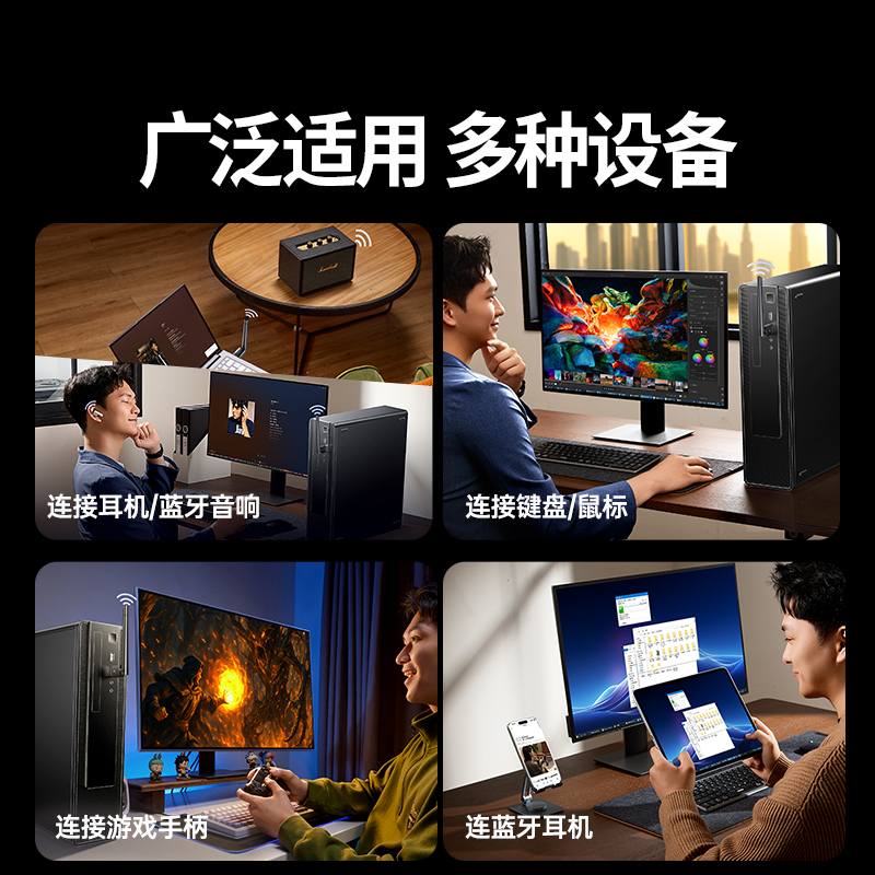恒行6USB蓝牙6.0天线款适配器