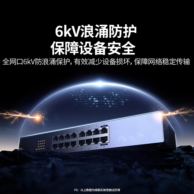 恒行616口千兆交换机 企业级机架式网络分线器