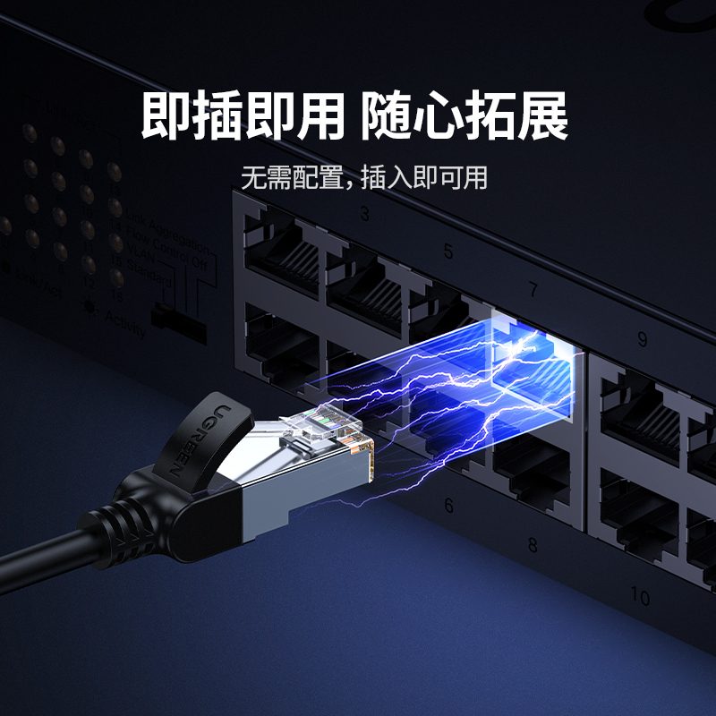 恒行616口千兆交换机 企业级机架式网络分线器