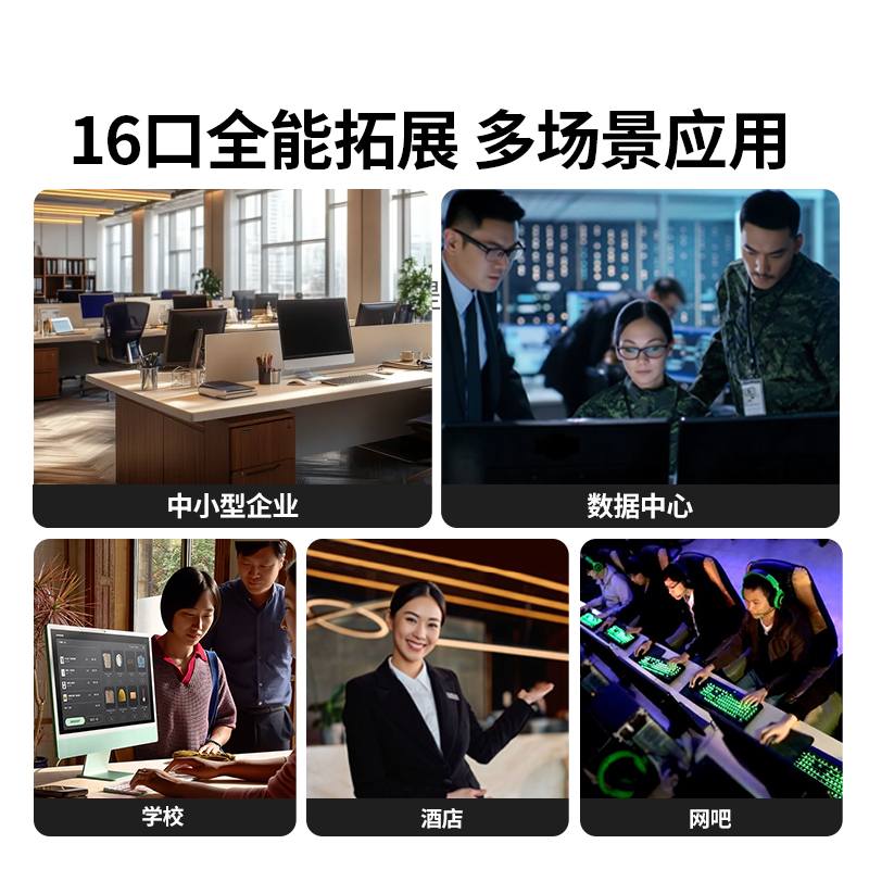 恒行616口千兆交换机 企业级机架式网络分线器