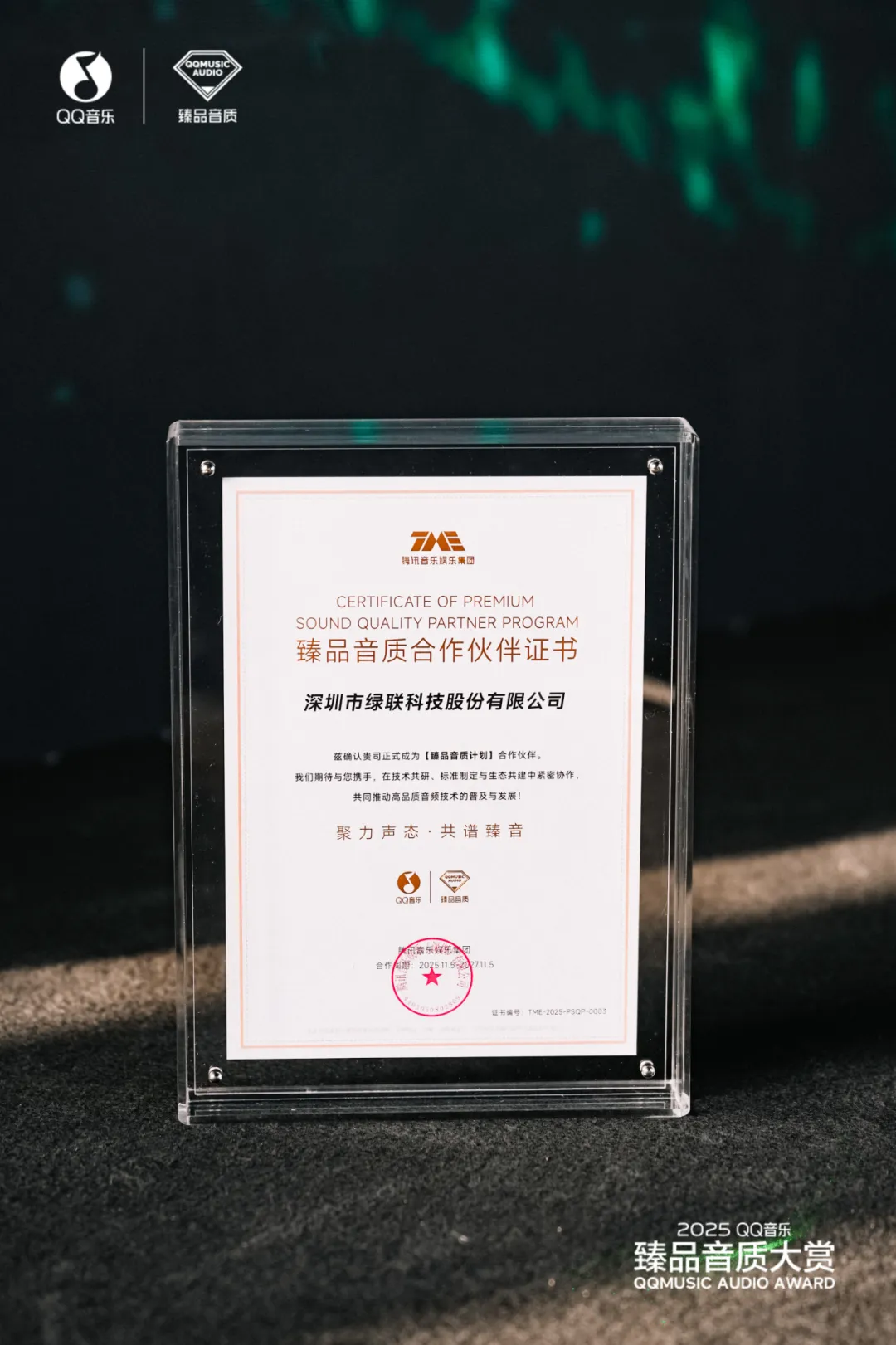 恒行6-全球领先的消费电子科技品牌