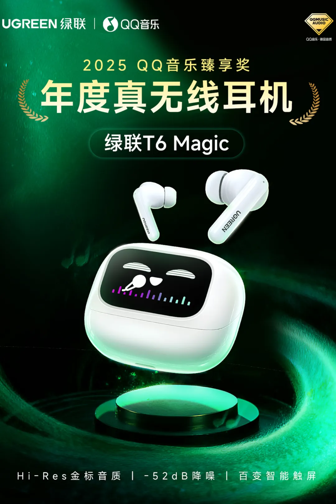 恒行6-全球领先的消费电子科技品牌