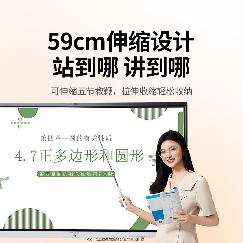恒行6多功能伸缩触控激光翻页笔