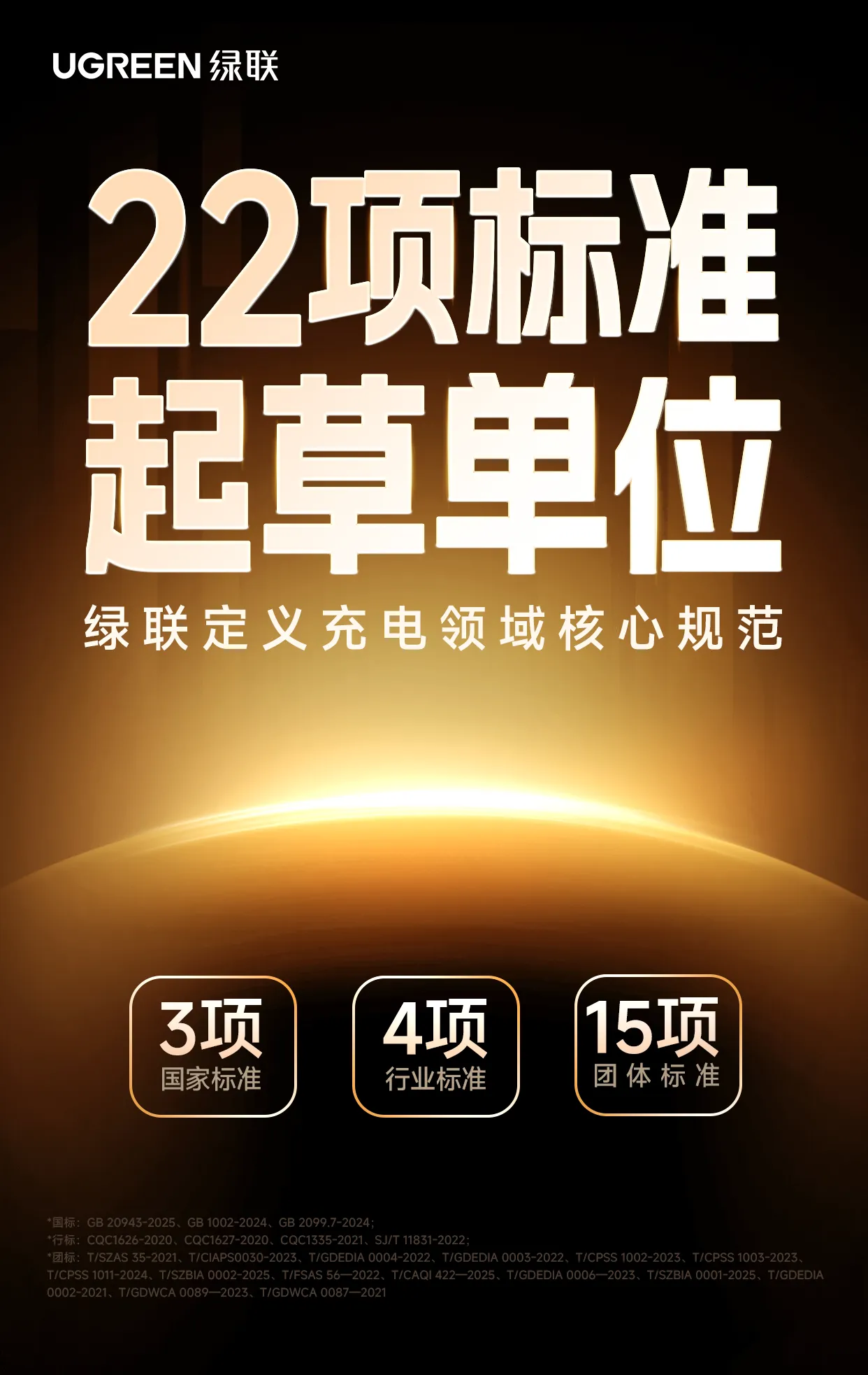 恒行6-全球领先的消费电子科技品牌