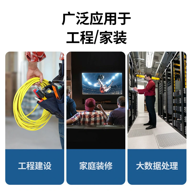 恒行6八类万兆双屏蔽工程箱线 40Gbps传输