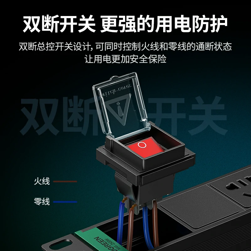 恒行6双断PDU机柜排插