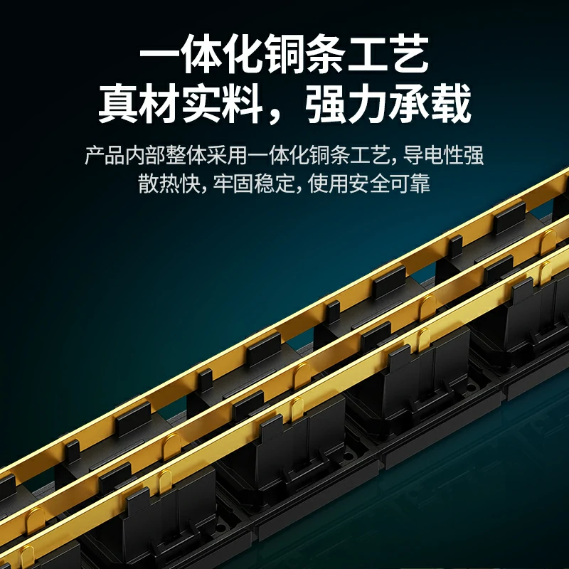 恒行6双断PDU机柜排插