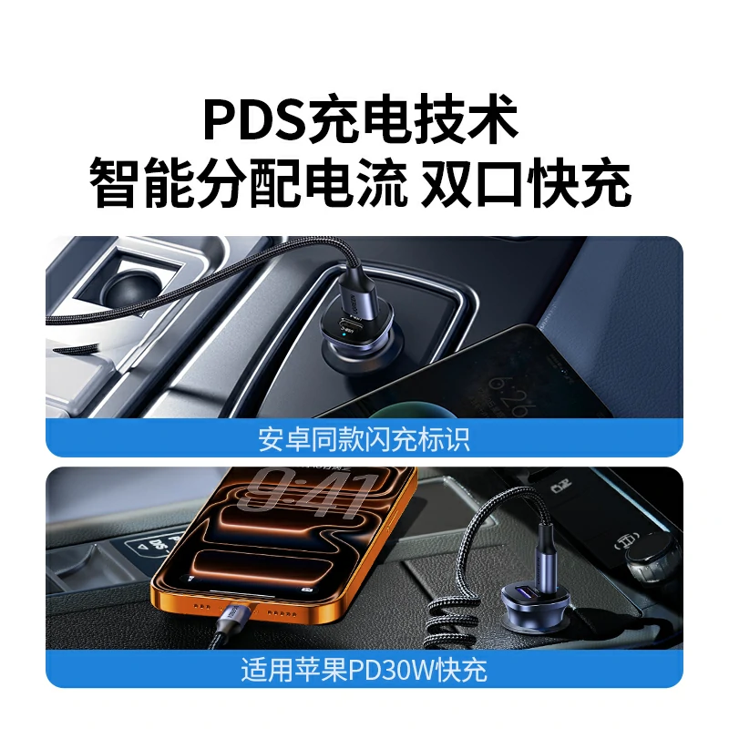 恒行6车载充电器 PD30W 双口快充