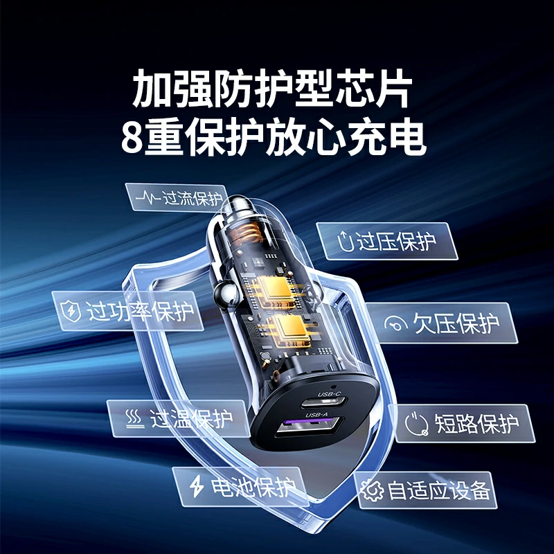 恒行6车载充电器 PD30W 双口快充