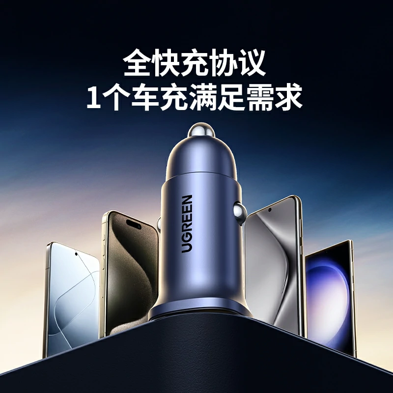 恒行6车载充电器 PD30W 双口快充